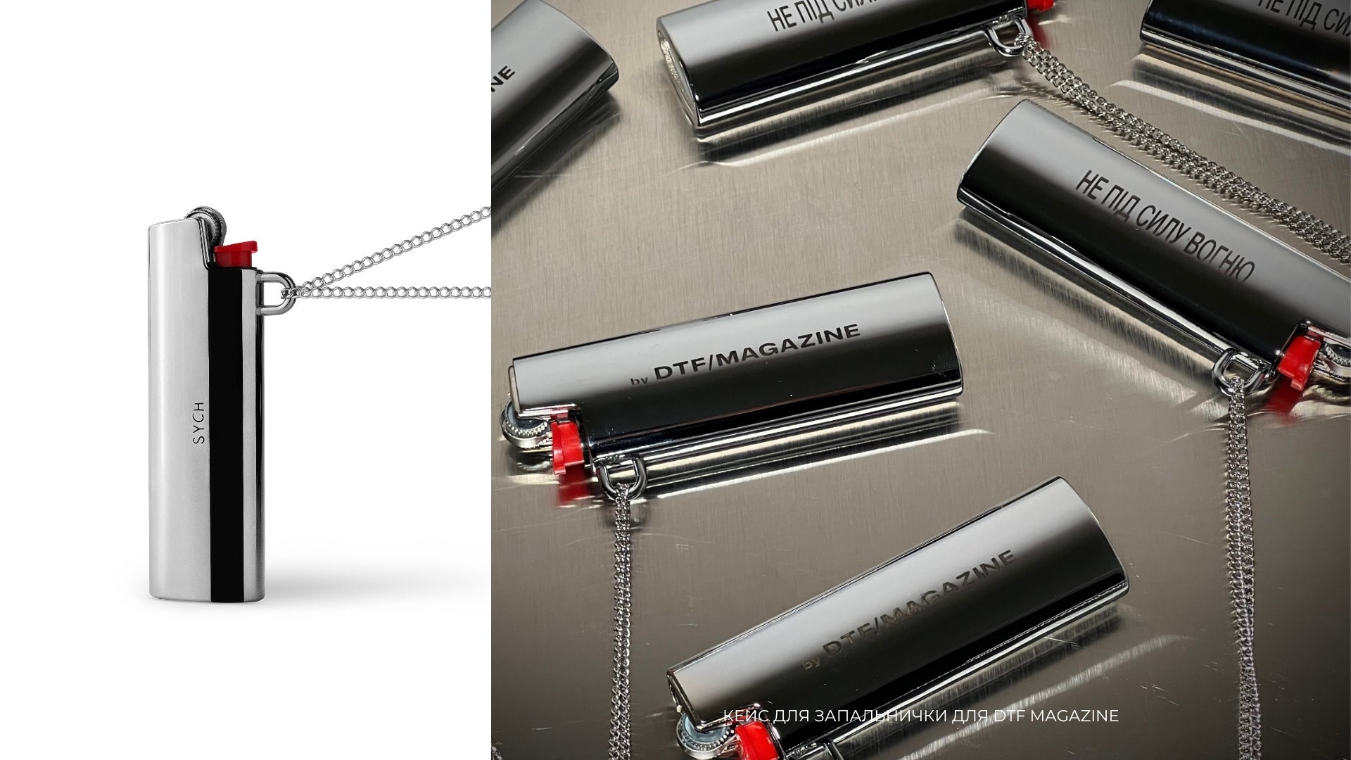 Lighter case for DTF Magazine