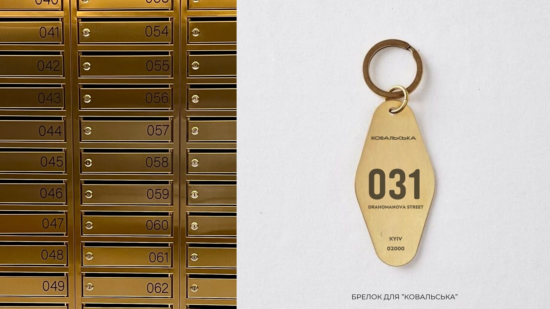 Key tag for Kovalska