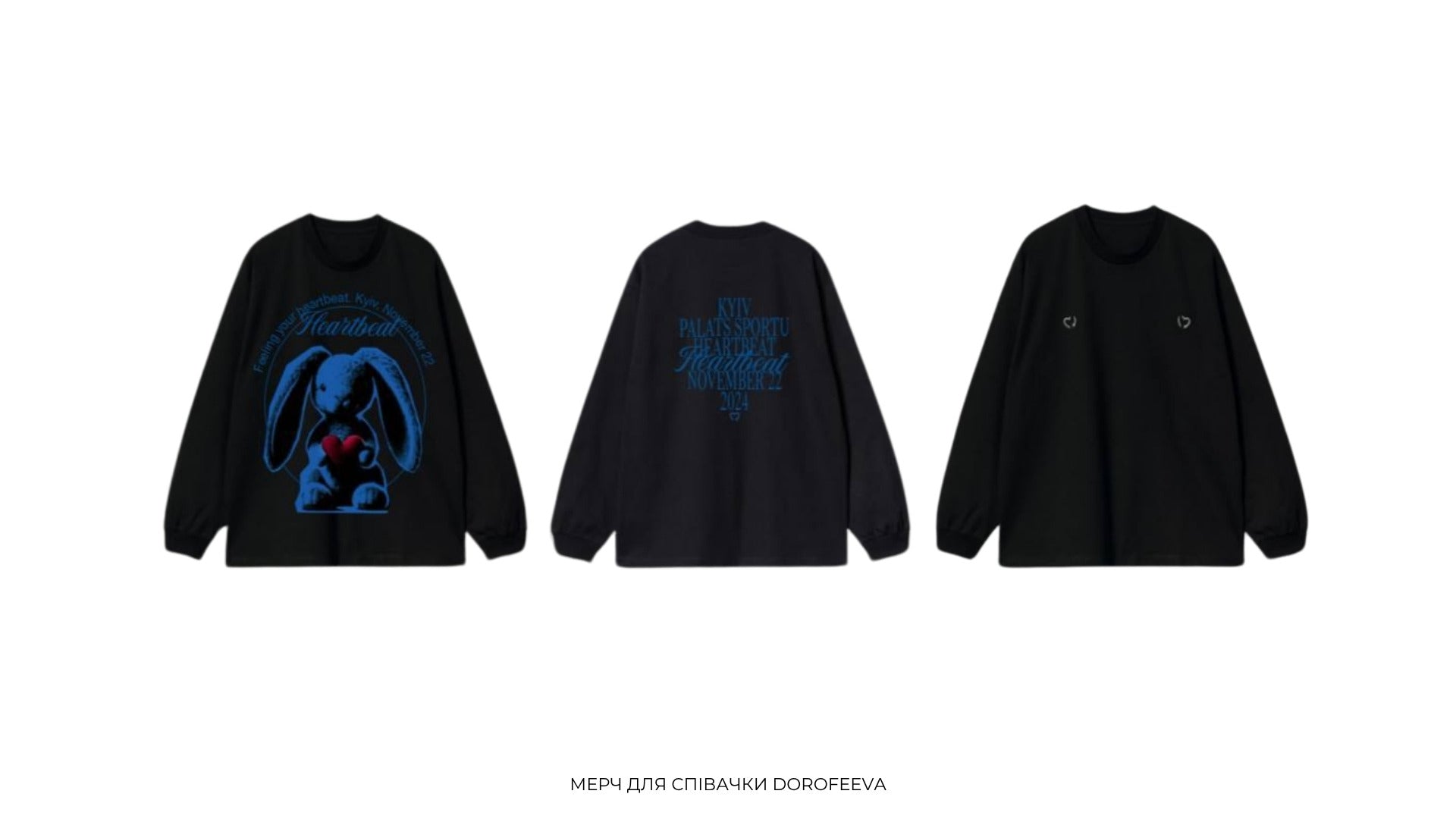 Merch for the singer Dorofeeva